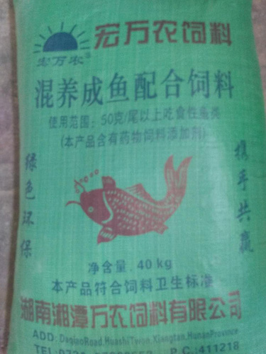 混養(yǎng)成魚配合飼料放水產料